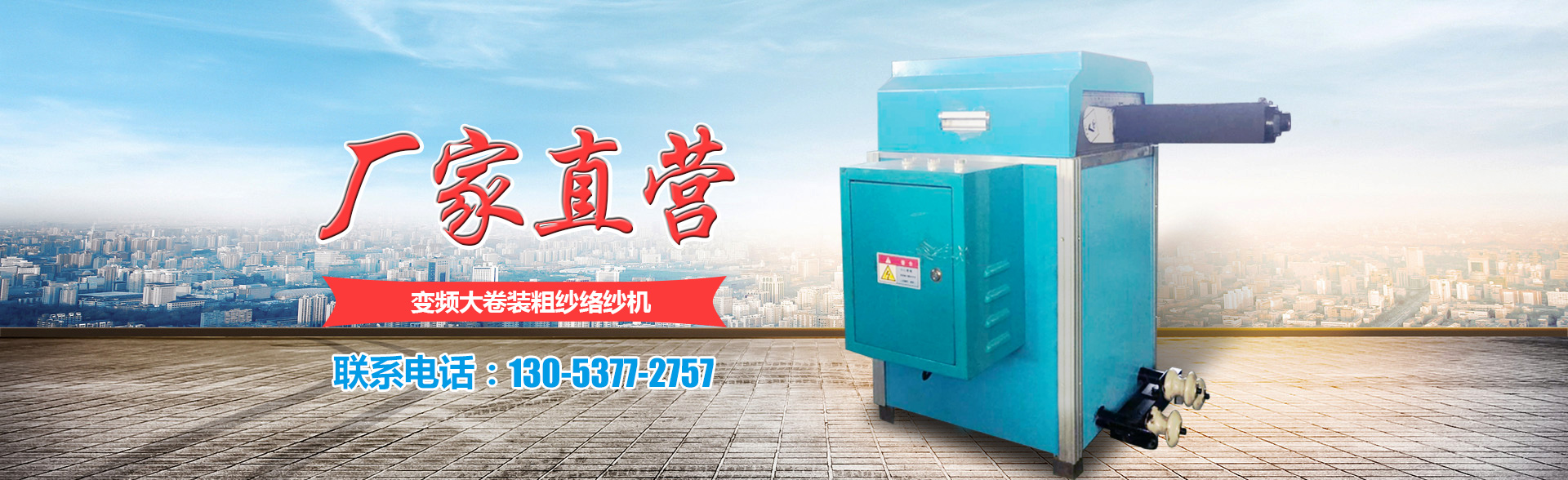 濟寧市兗州市<em>貿達機械加工廠</em><br/>