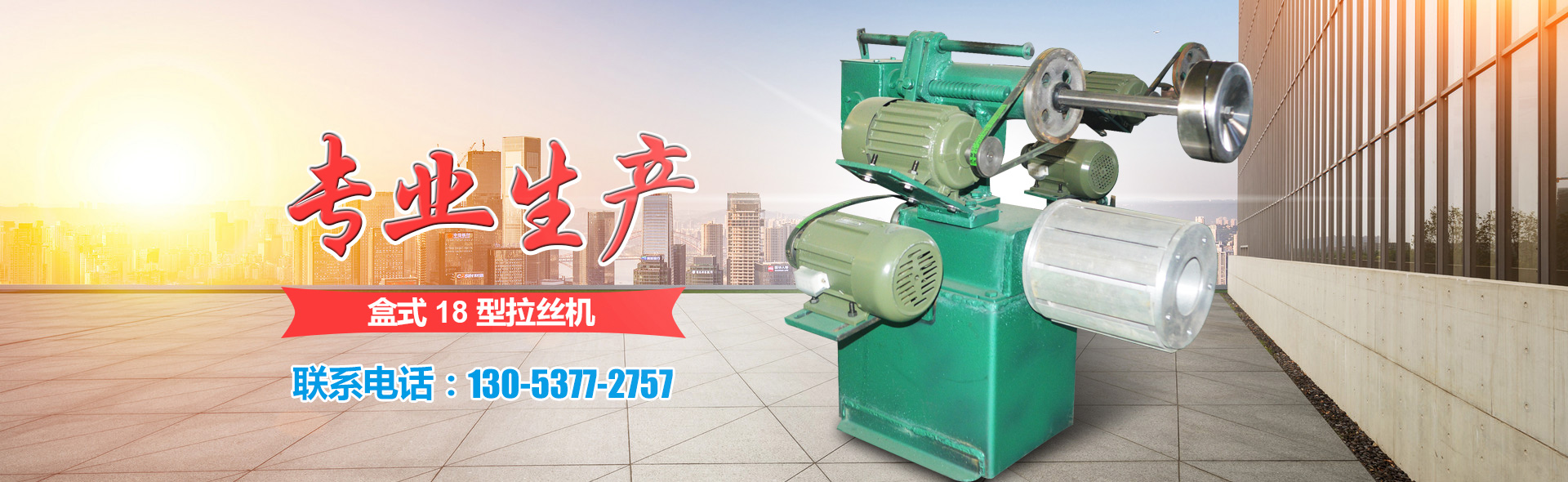 濟寧市兗州市<em>貿達機械加工廠</em><br/>